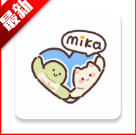 mika闺蜜契约APP最新版本