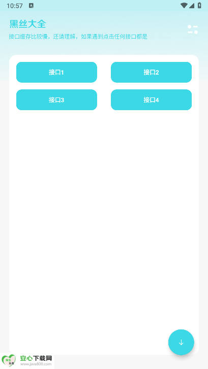 小劫家园最新版本v1.6(2)
