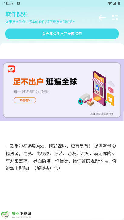 小劫家园最新版本v1.6(1)