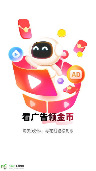 海豚猜歌app最新版v5.0.1(1)
