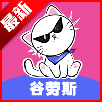 谷劳斯app安卓版