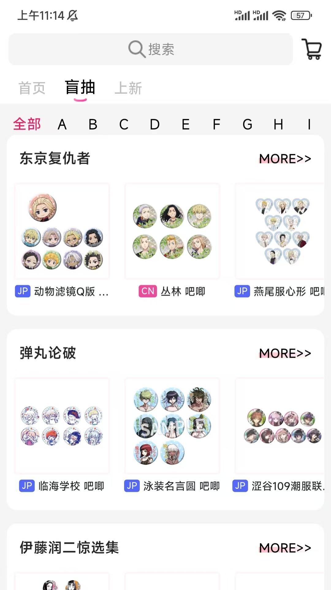 谷劳斯app安卓版v1.3.1(3)