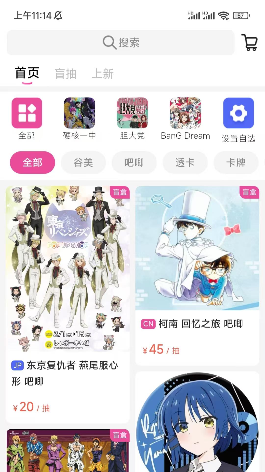 谷劳斯app安卓版v1.3.1(4)