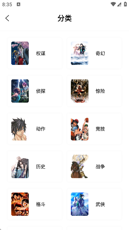 零界绘漫画app最新版v1.0.0(1)