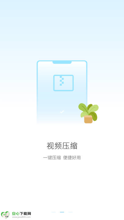 闪投屏安卓版v1.5.0(1)