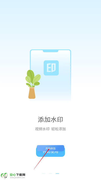 闪投屏安卓版v1.5.0(3)