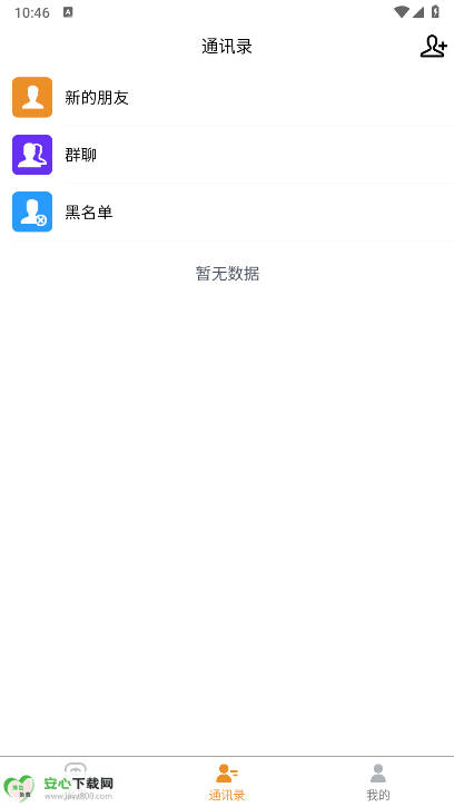 空气小猪app最新版v1.1.6(2)