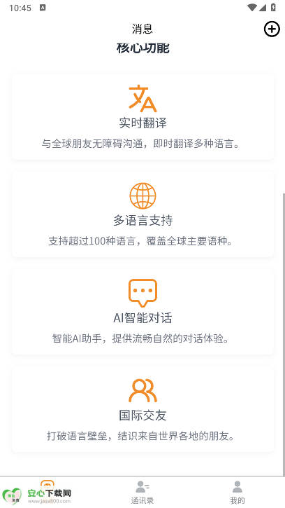 空气小猪app最新版v1.1.6(1)