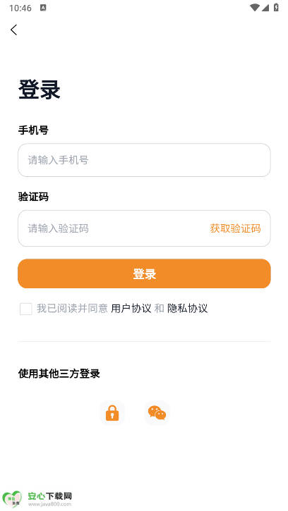 空气小猪app最新版v1.1.6(4)