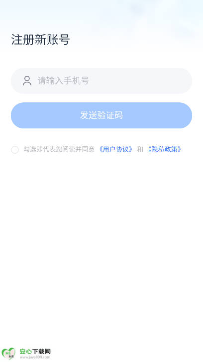 嘉立创科技app最新版v4.2.7(1)