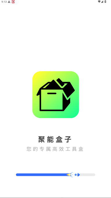 聚能盒子app最新版本v1.0.0(1)