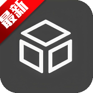 软件匣最新版本