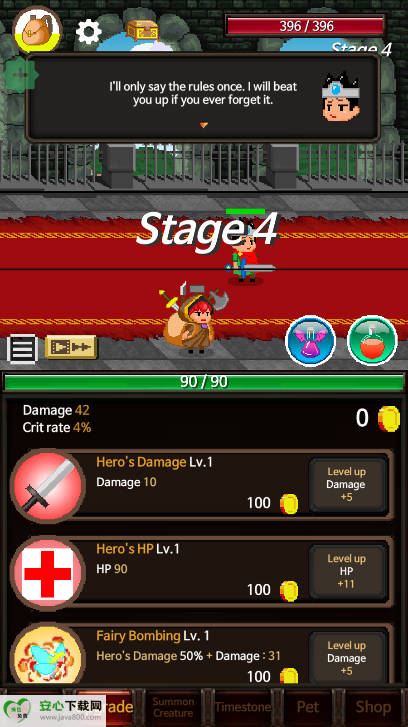 极限勇者内购免广告版无限货币版v3.56(4)