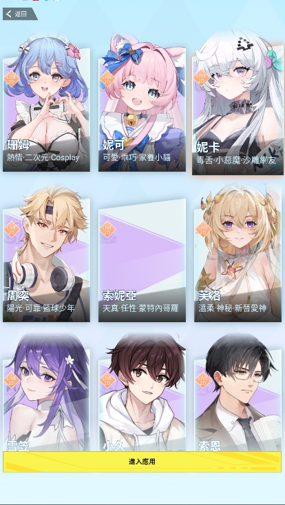 HakkoAI软件安卓版v3.1.5(1)