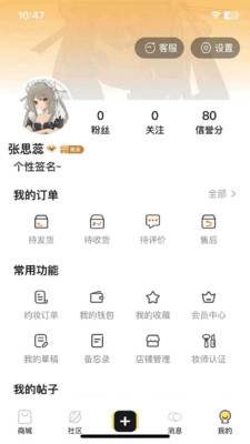 Dollbox平台最新版v1.0.2(4)