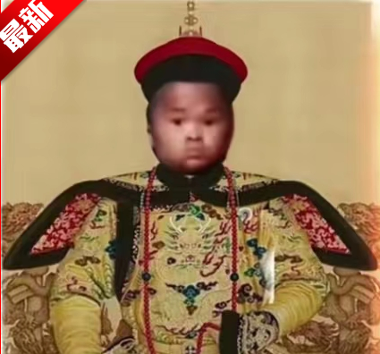 秦始皇QNET下载绿色版本