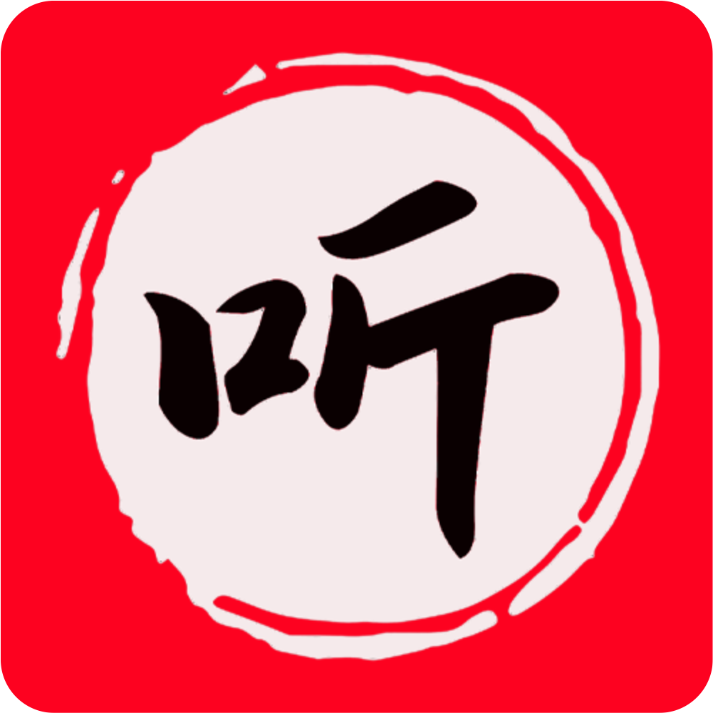昊昊听书永久会员版 v4.5安卓手机版