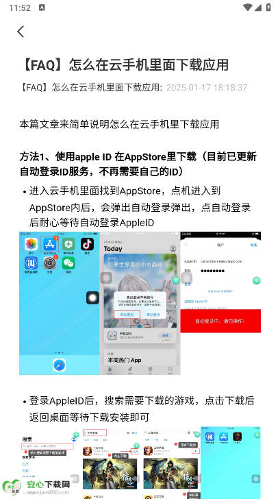 驰电云手机app正版v1.6.0(1)