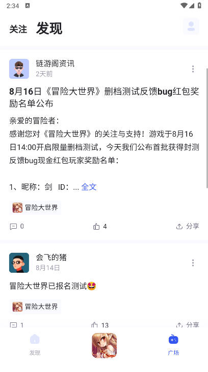 链游阁app安卓版v1.1.0(3)