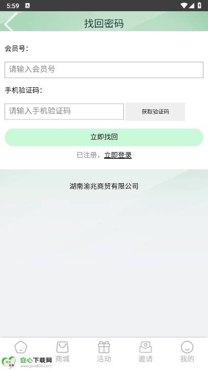 创盛甄选平台v1.1.6(1)