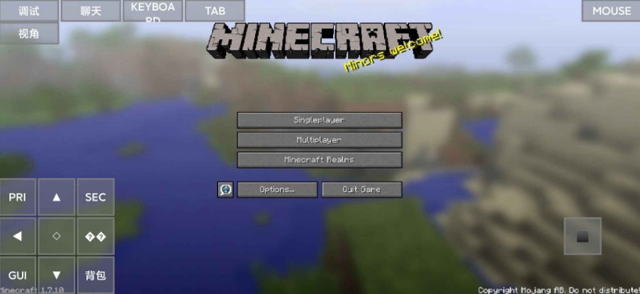 我的世界java版启动器(FCL启动器)v1.2.9.4(2)