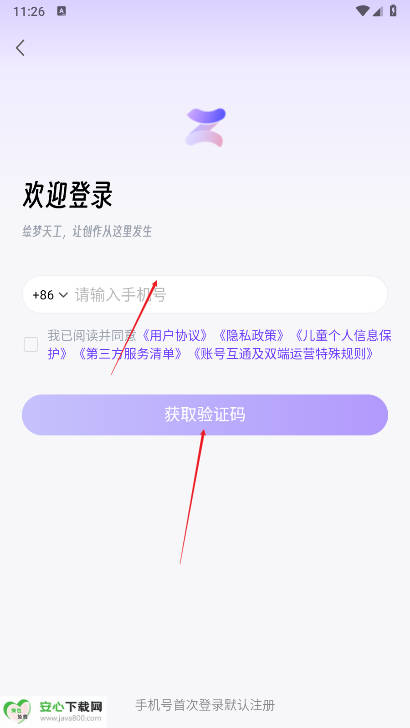 绘梦天工app正版v1.0.1(1)