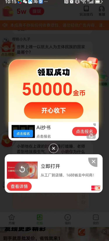 菜包剧场app最新版v9.1.0.2(4)