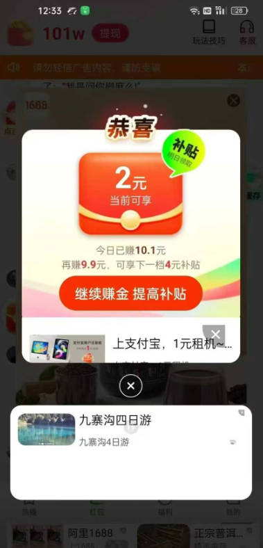 菜包剧场app最新版v9.1.0.2(1)