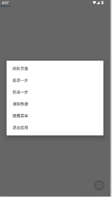度盘解析神器手机版v1.0(1)