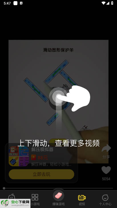 玩转空间软件最新版v2.3.9(4)