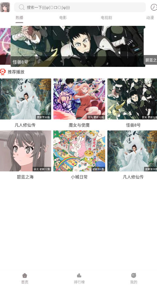 呀哩4k软件免费版v1.01(1)