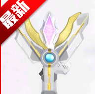特利迦神光棒模拟器全部解锁版(GUTS Sparklence) v1.1安卓更新版