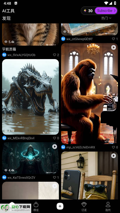 智小象ai软件官方版v2.4.6(2)