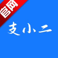 支小二app正版