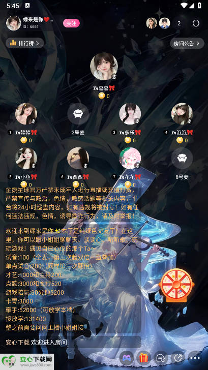 企鹅星球平台最新版v1.3.7(4)