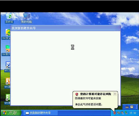 直装小电脑下载apkv2.0.0(2)