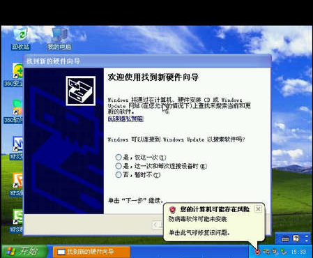 直装小电脑下载apkv2.0.0(1)