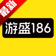 游盛186服务平台手机软件 v3.2.12安卓最新版