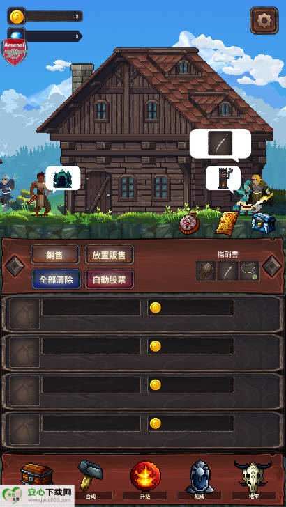 HC商店无限钻石无敌版v2.0.9(1)