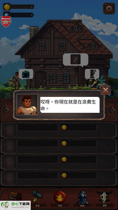 HC商店无限钻石无敌版v2.0.9(2)
