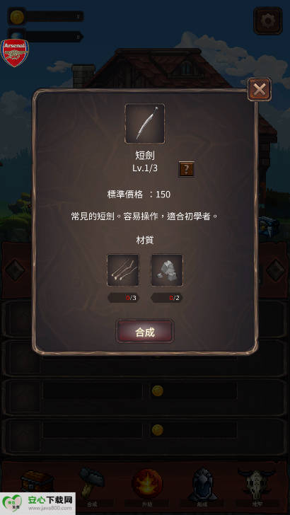 HC商店无限钻石无敌版v2.0.9(3)