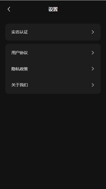 格来云游戏2025最新版本v1.2.0(2)