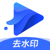水印宝app解锁会员版