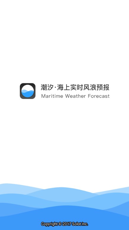 全球潮汐2026最新版本v4.3.43(1)