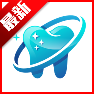 爱牙世家app正版