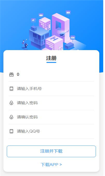 优客助手软件最新版v1.0.0(4)
