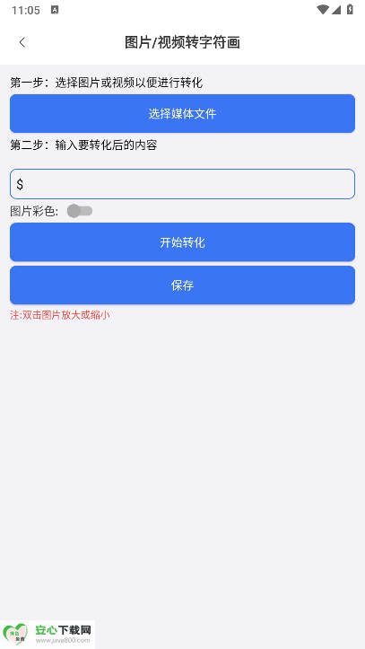百盛百宝箱app最新版v1.2.3(3)