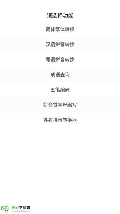 百盛百宝箱app最新版v1.2.3(2)