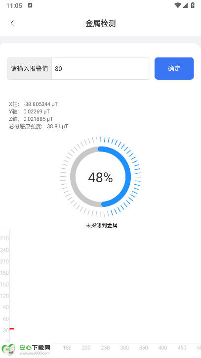 百盛百宝箱app最新版v1.2.3(4)