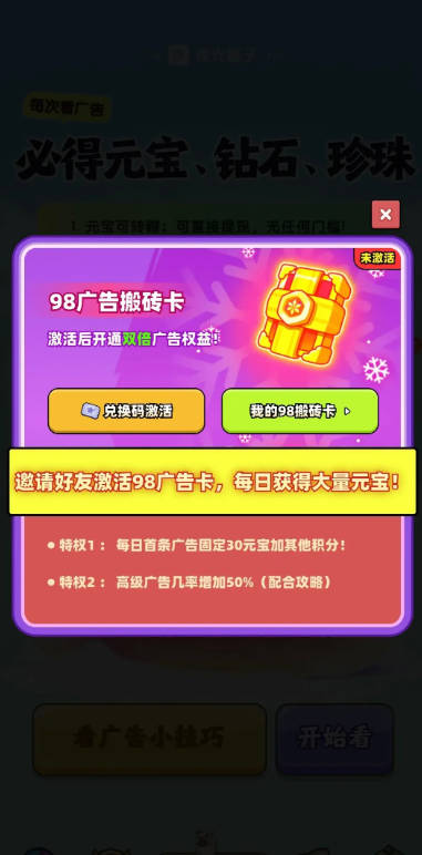微光盒子安装包看广软件最新版v1.1(4)
